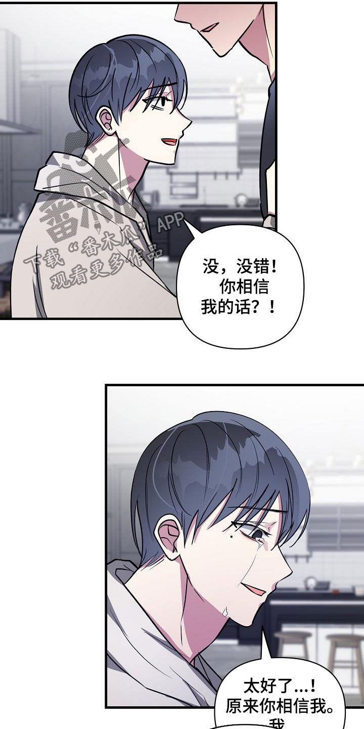 第109话6