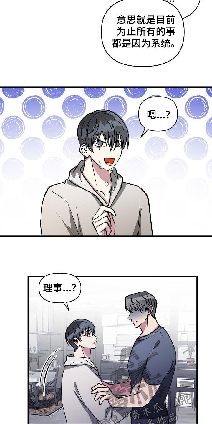 第109话7