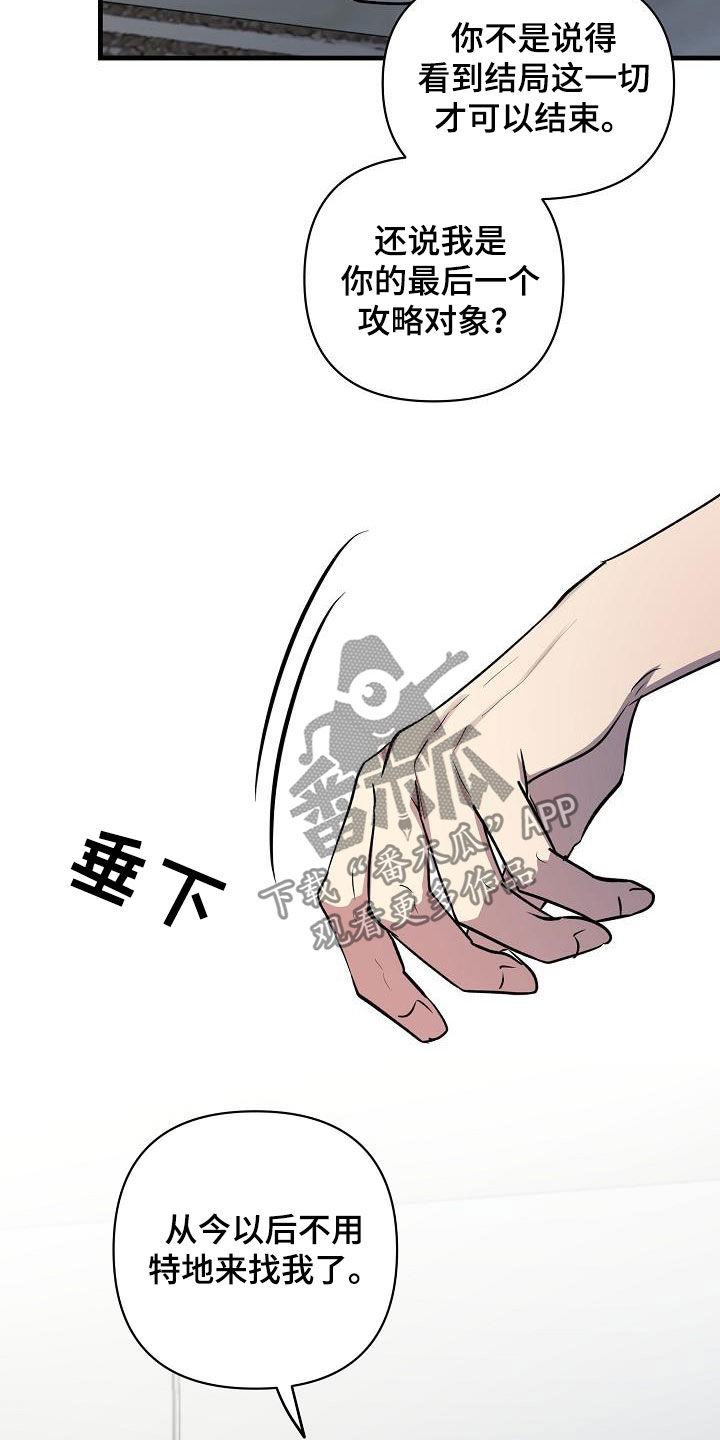 第109话9
