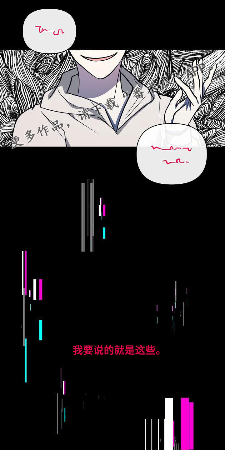 第108话0
