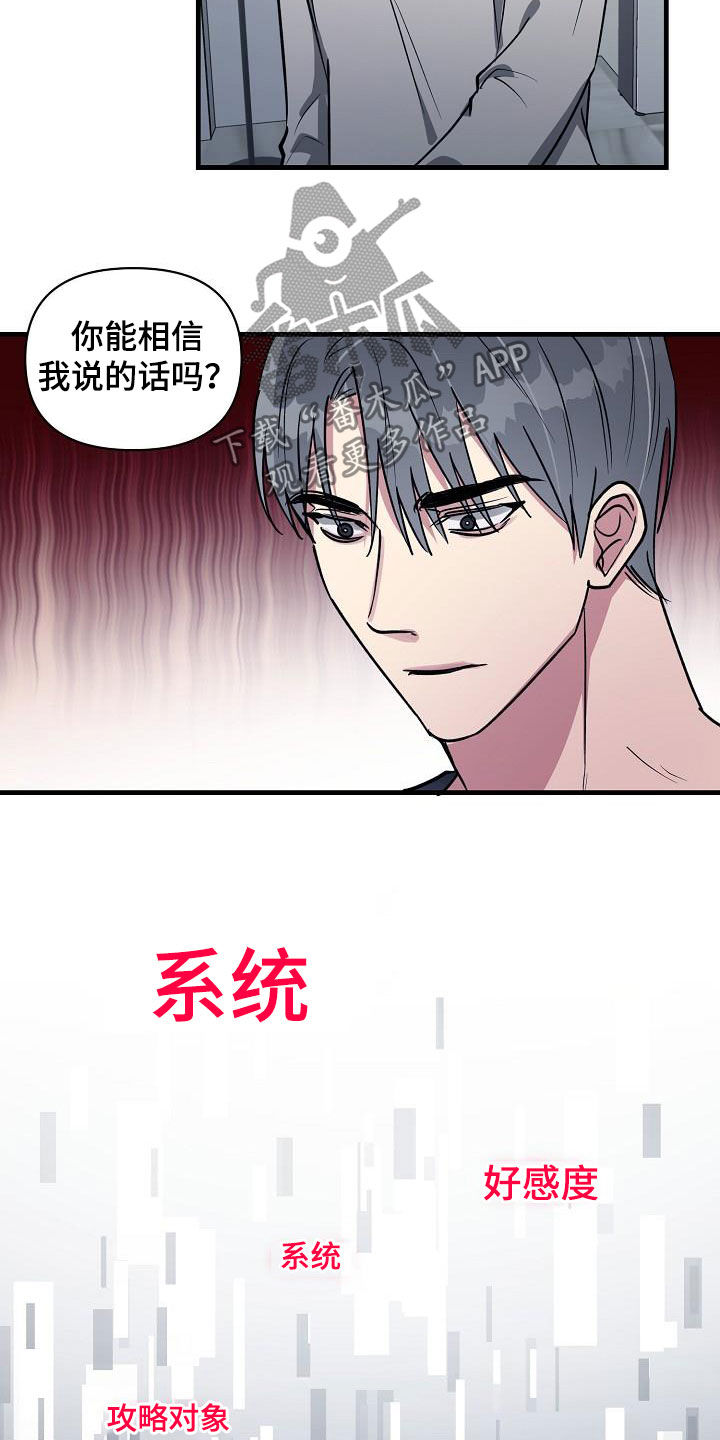 第108话10