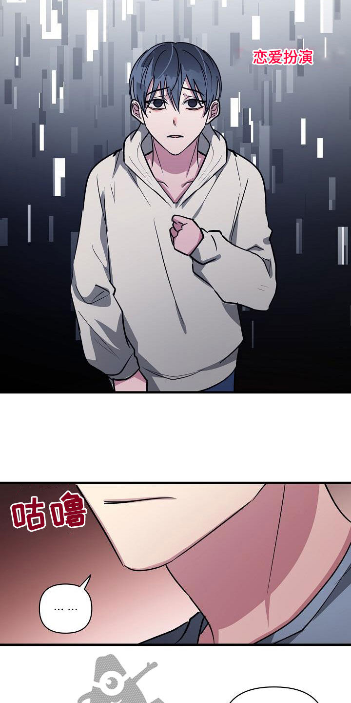 第108话11