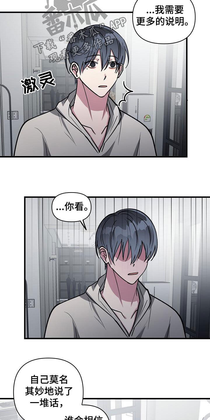 第108话12