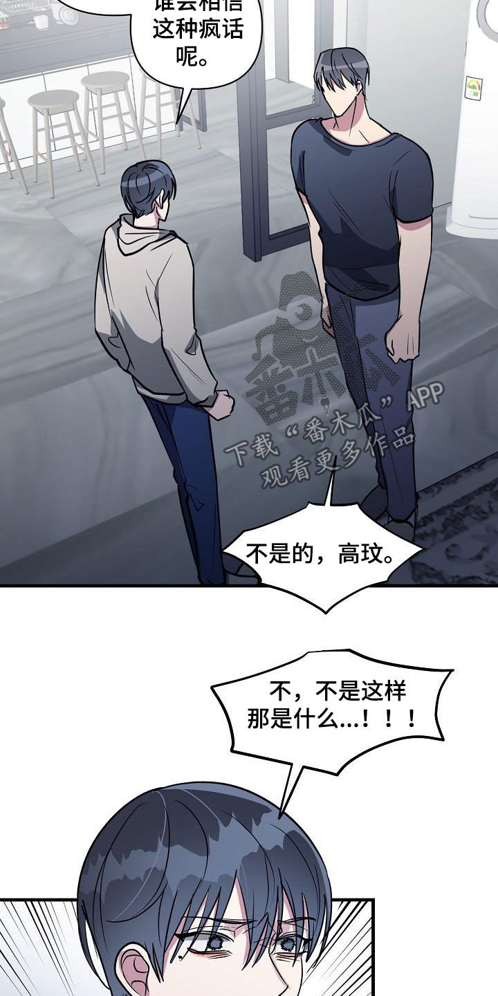第108话13