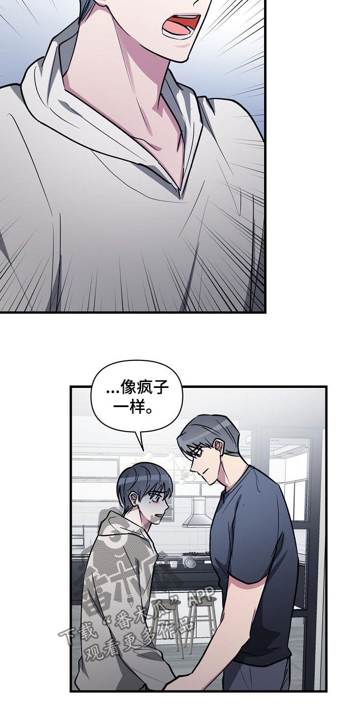 第108话14