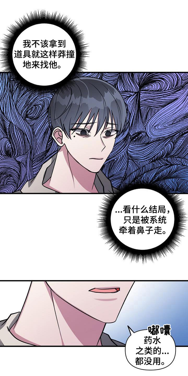 第108话15