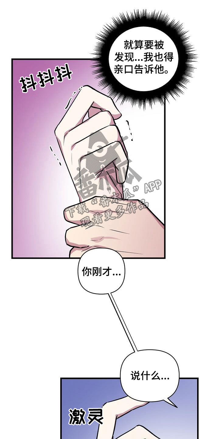 第108话16
