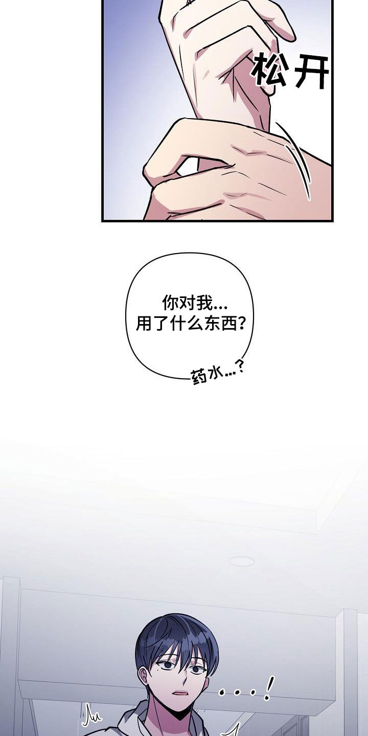 第108话17