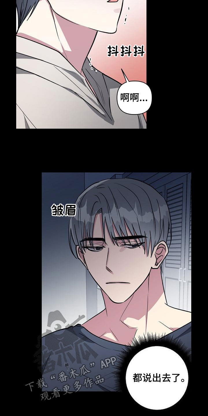 第108话2