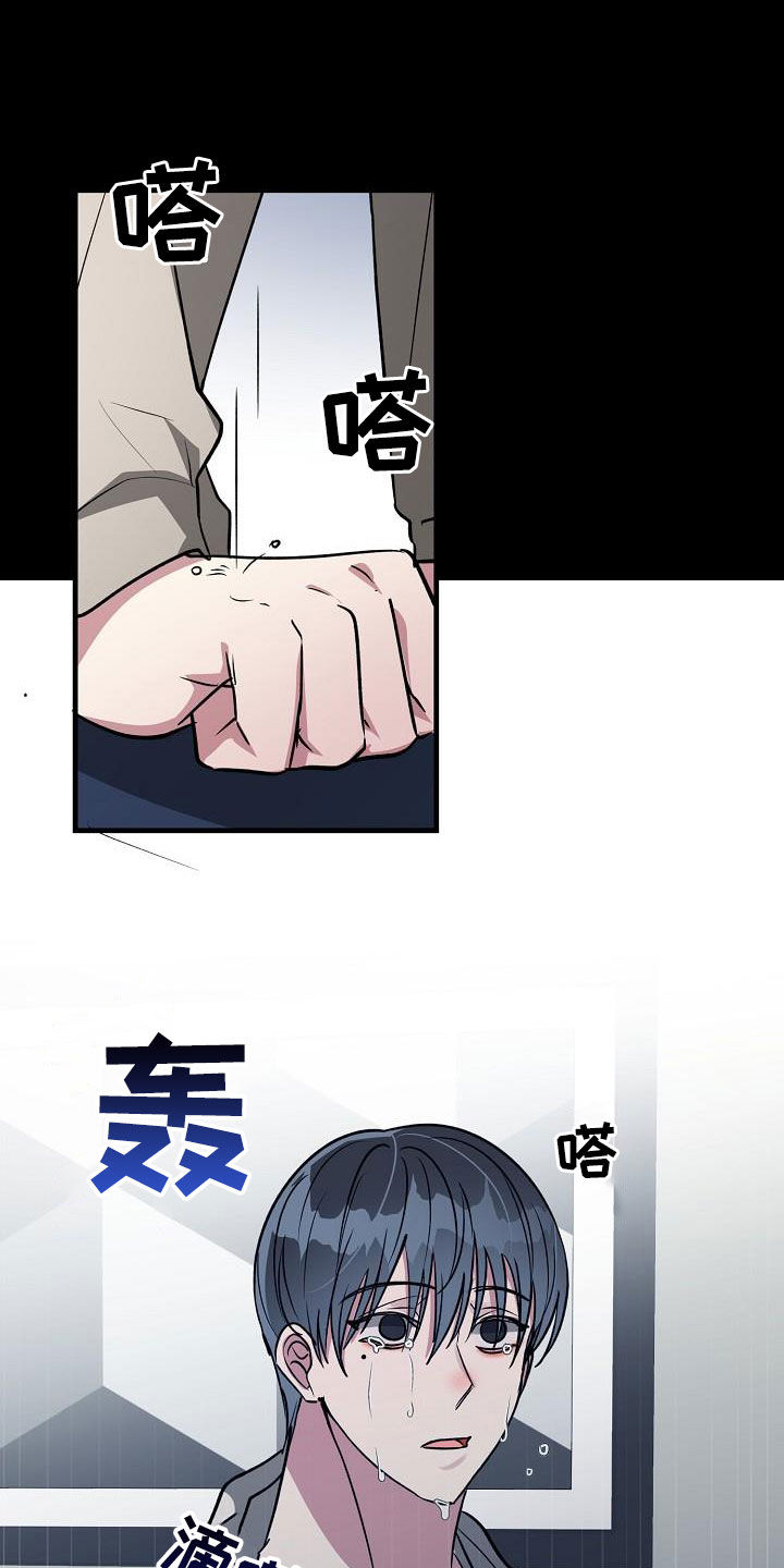 第108话3