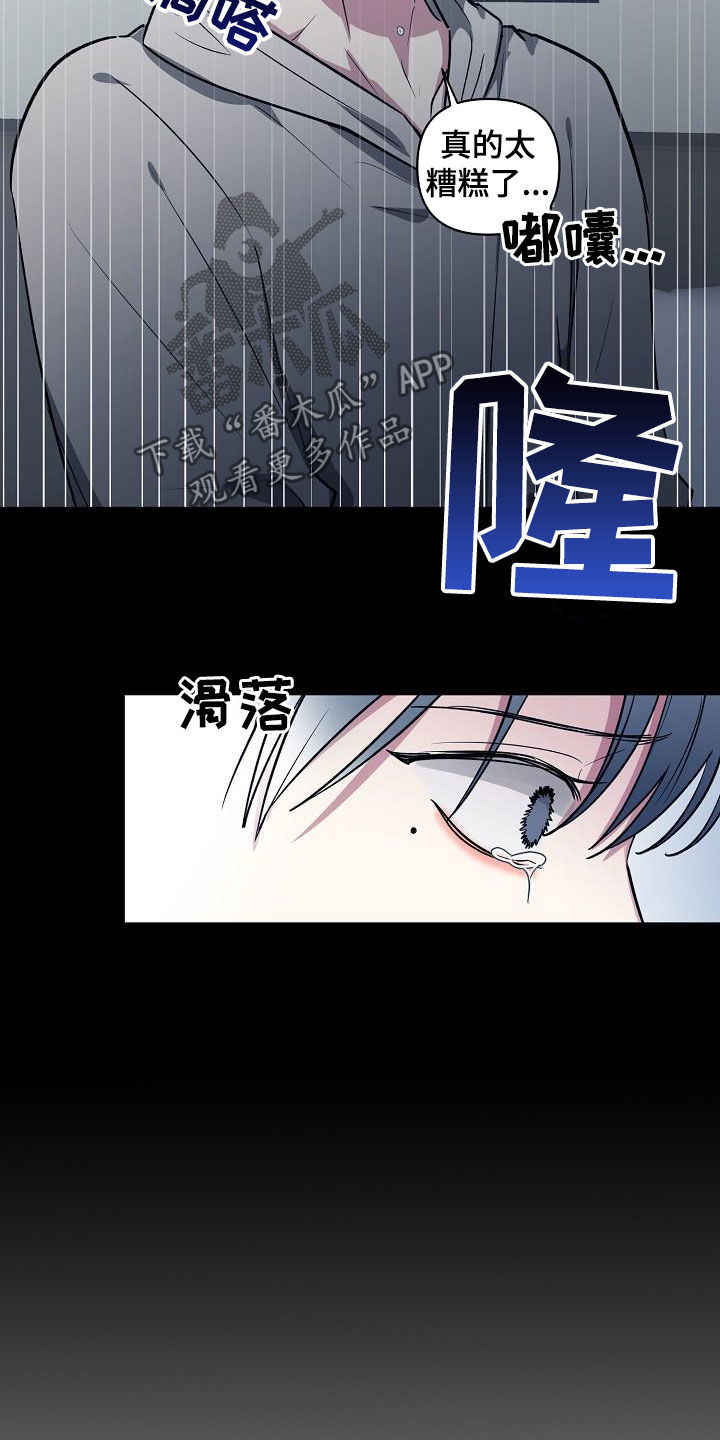 第108话4