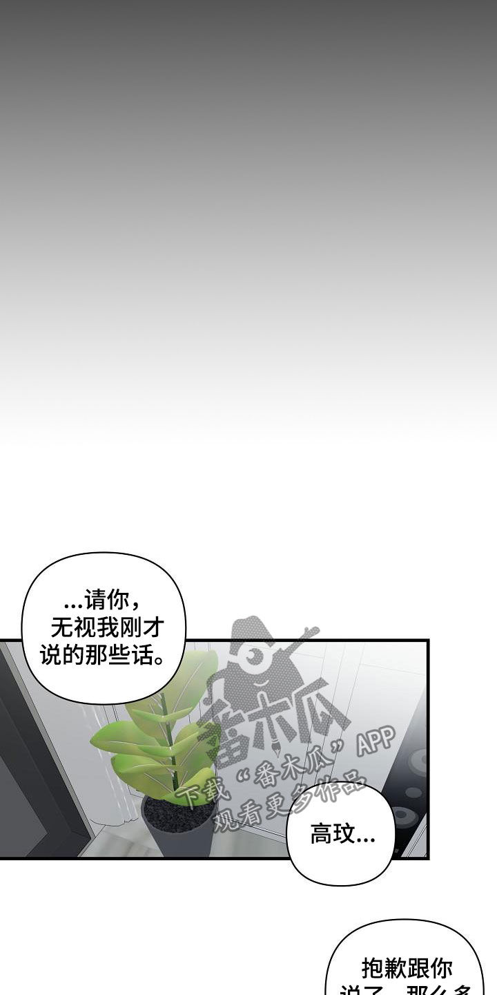 第108话5