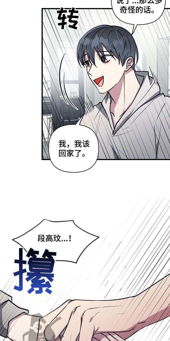 第108话6