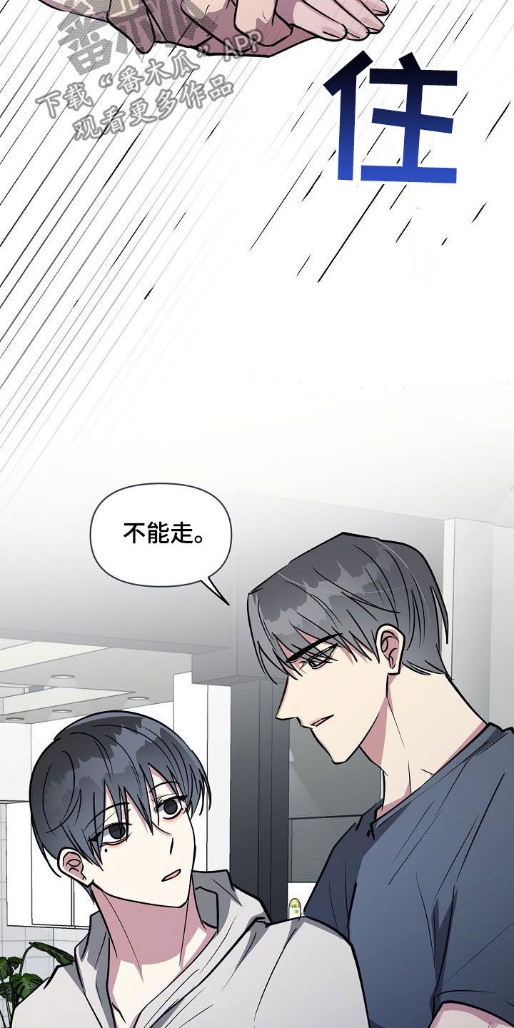 第108话7