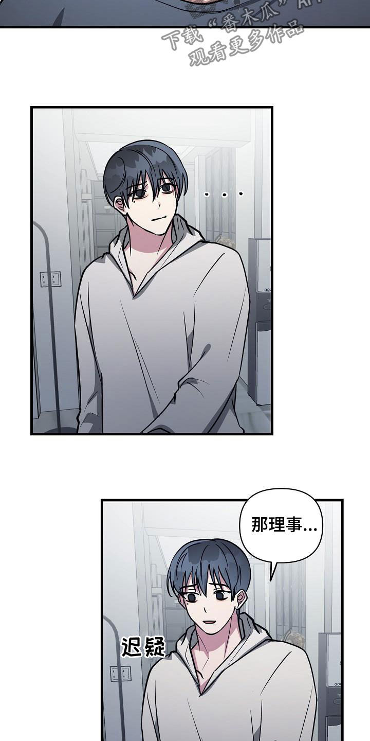 第108话9