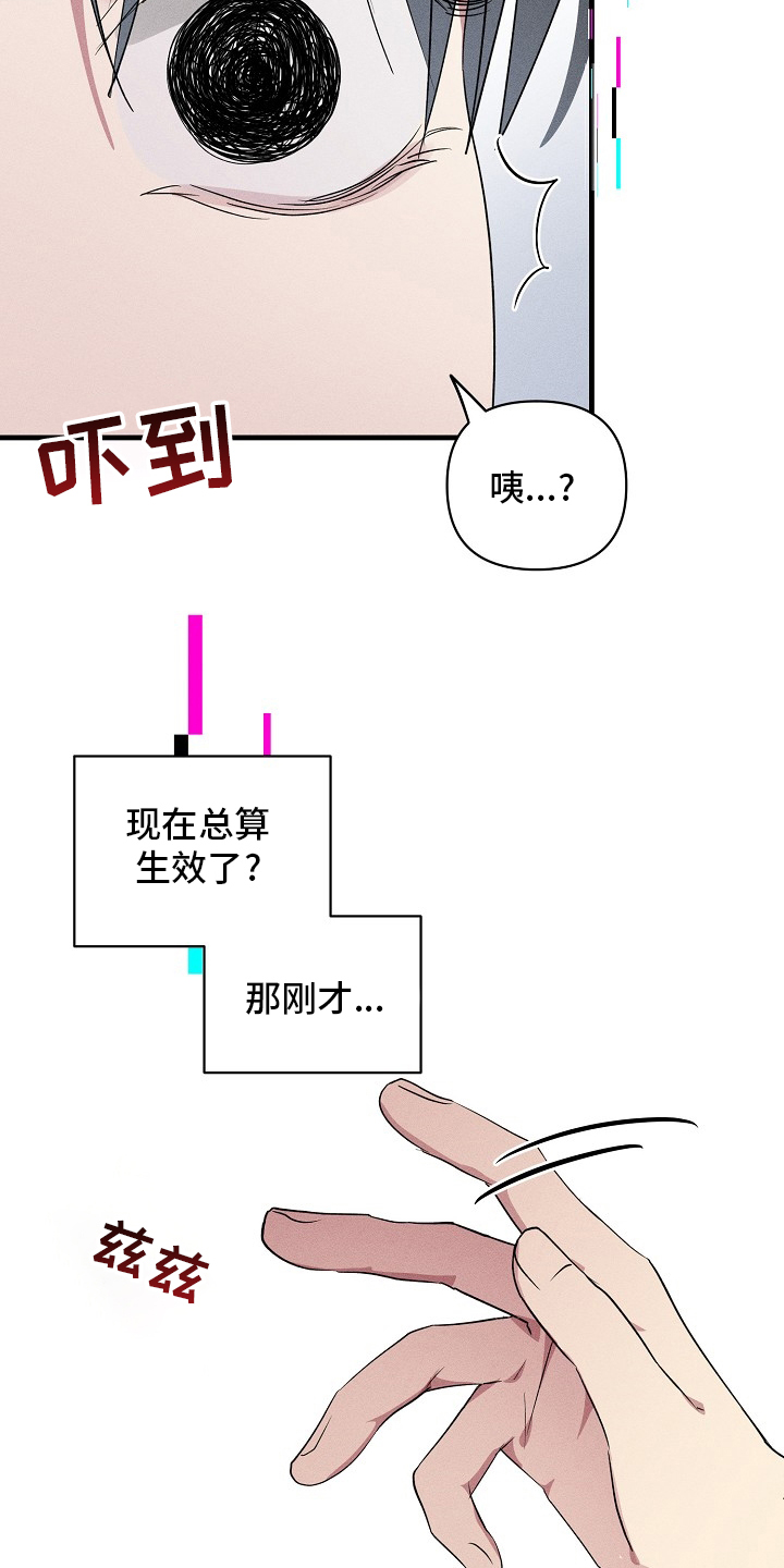 第107话1