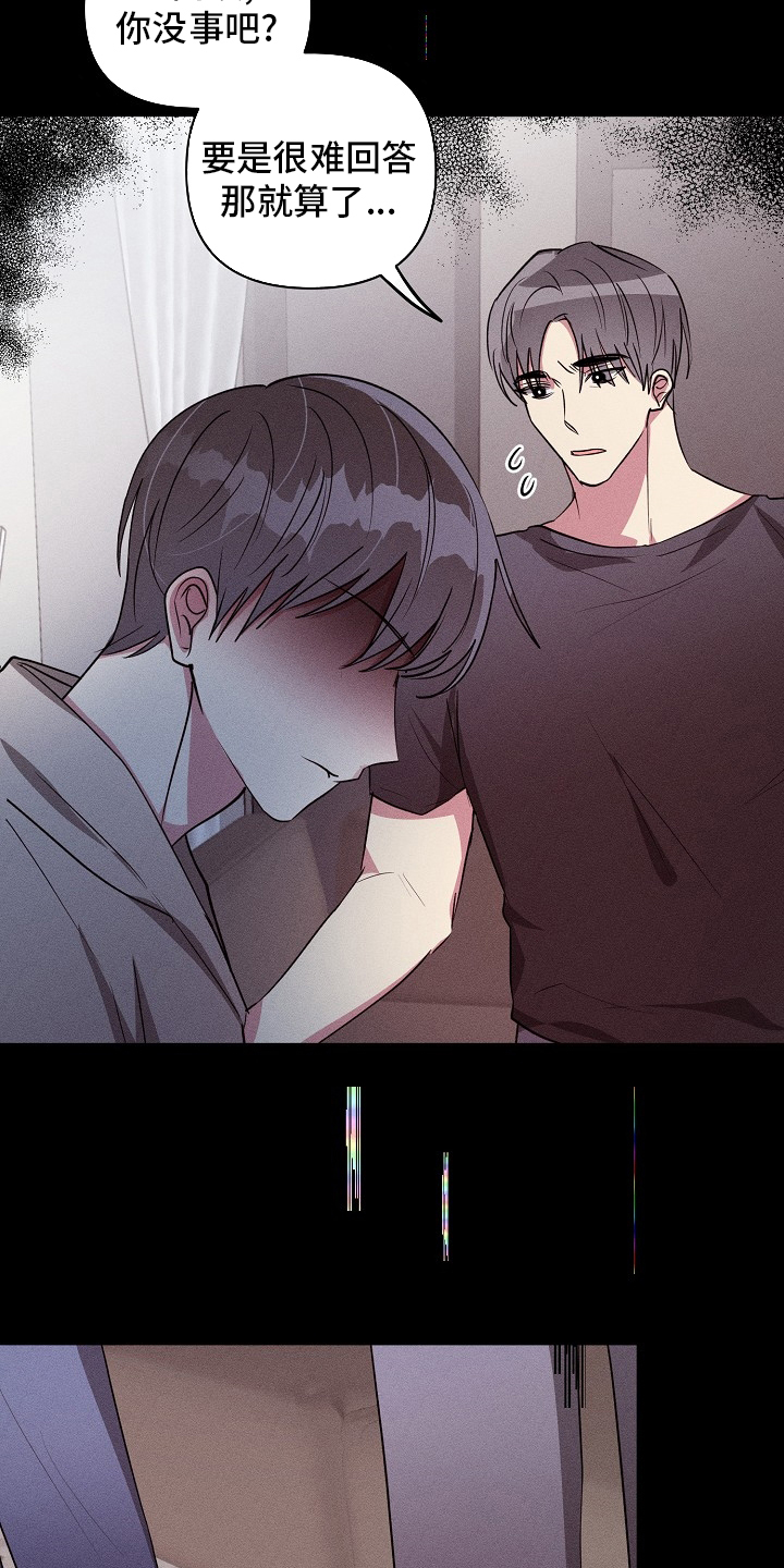 第107话10