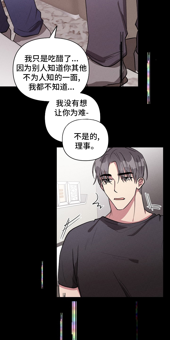 第107话11