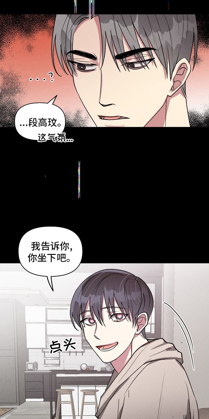 第107话12