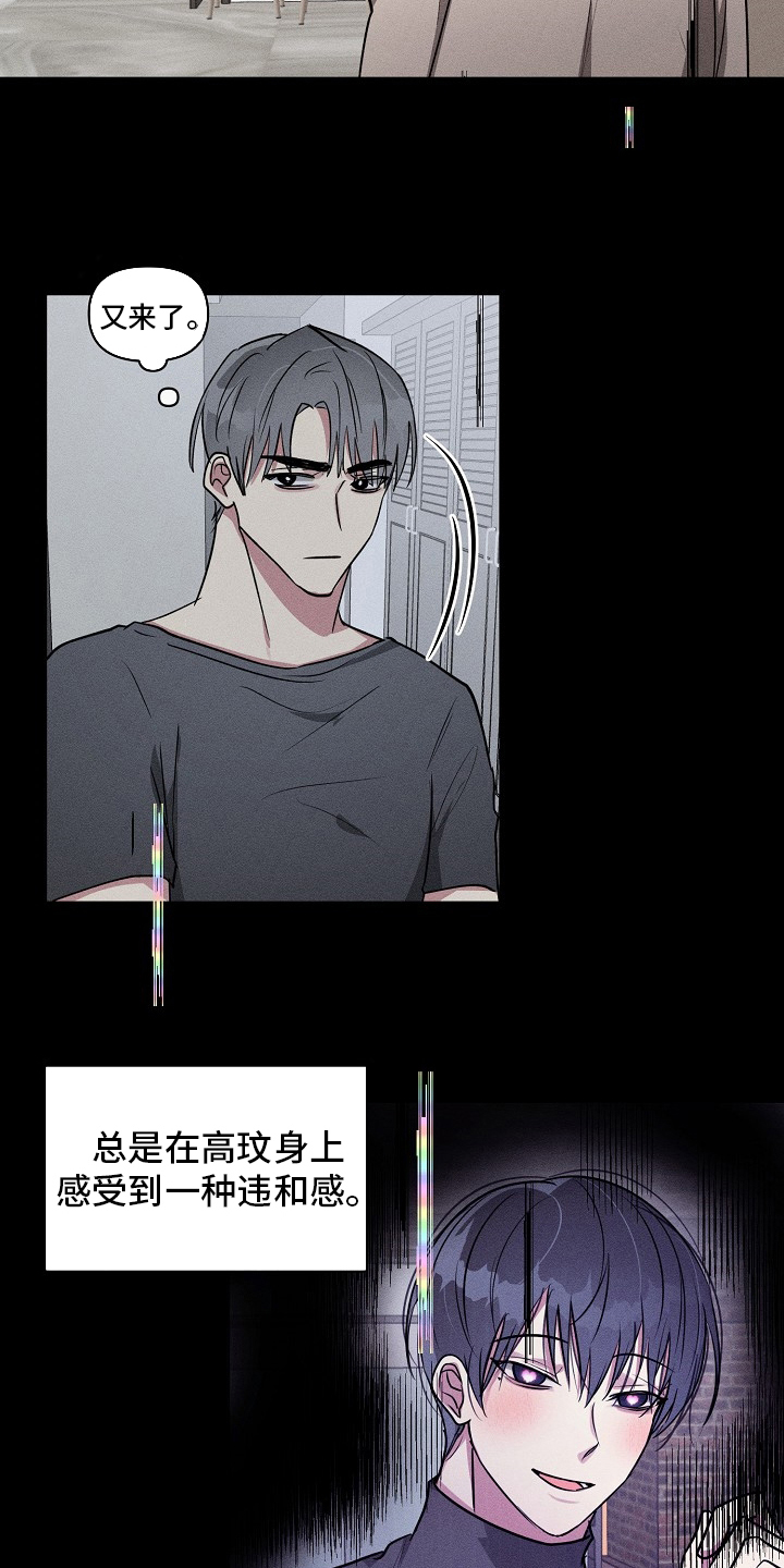 第107话13