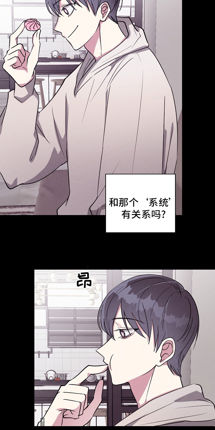 第107话15