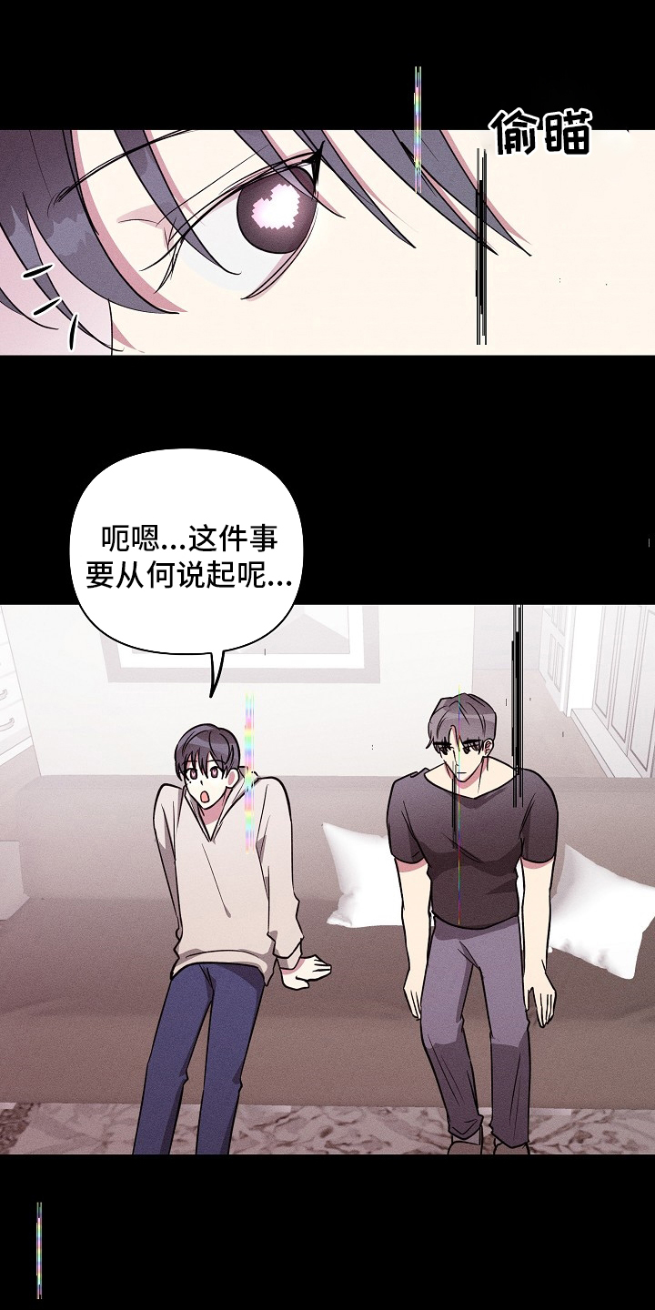 第107话16