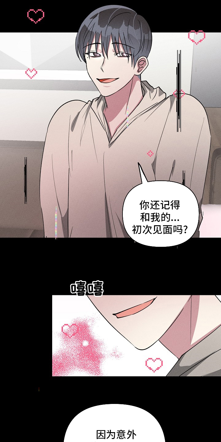 第107话17