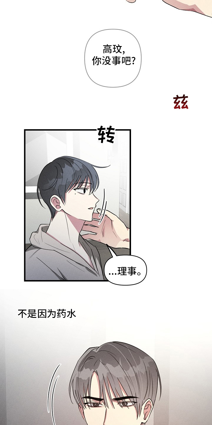 第107话2