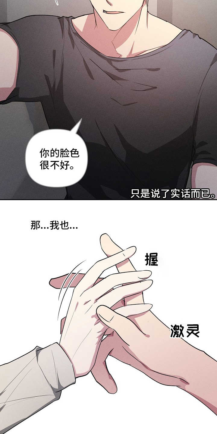 第107话3