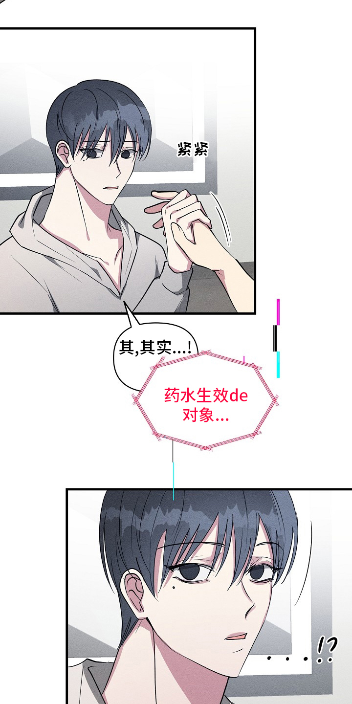 第107话4