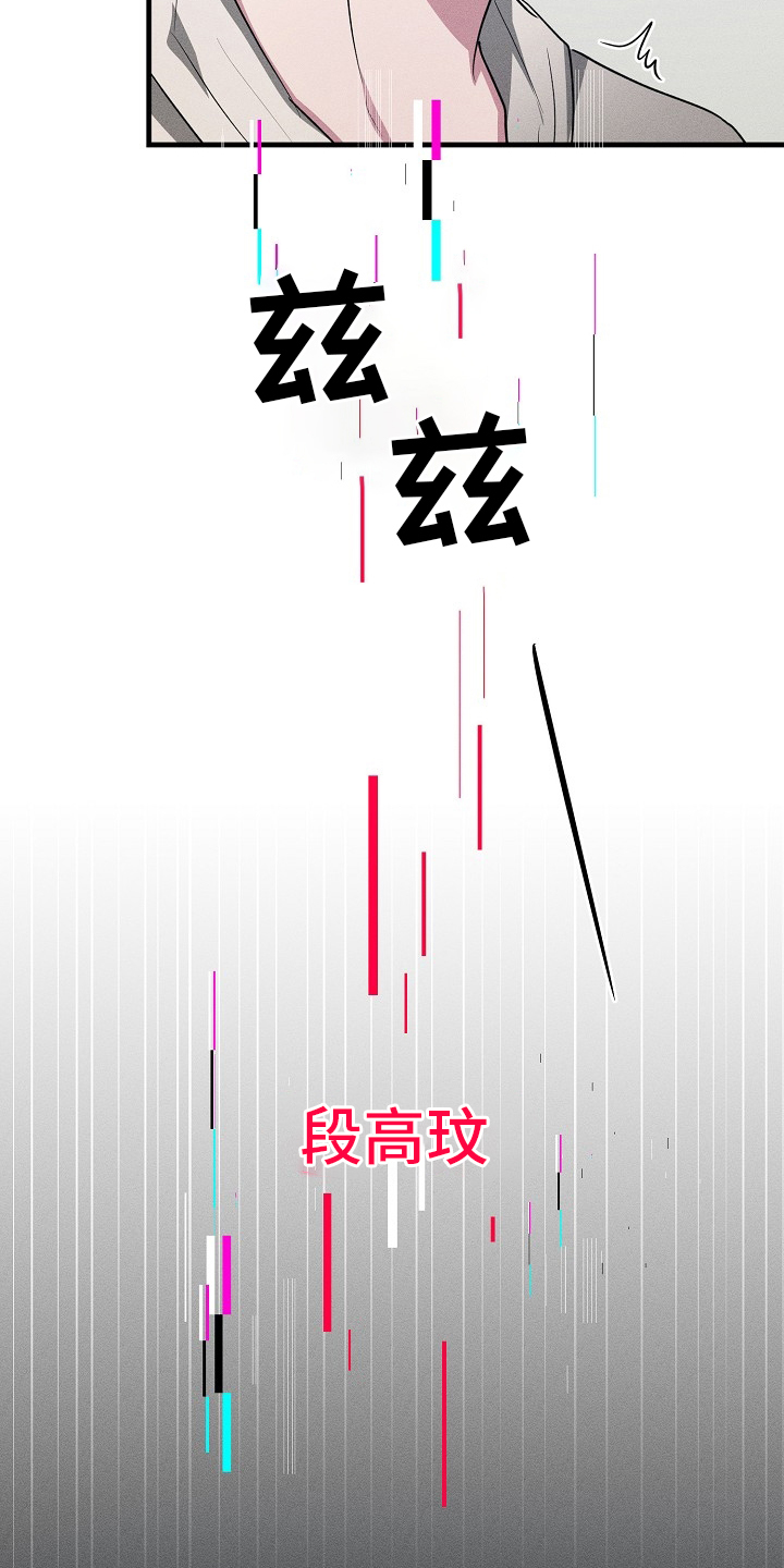 第107话5