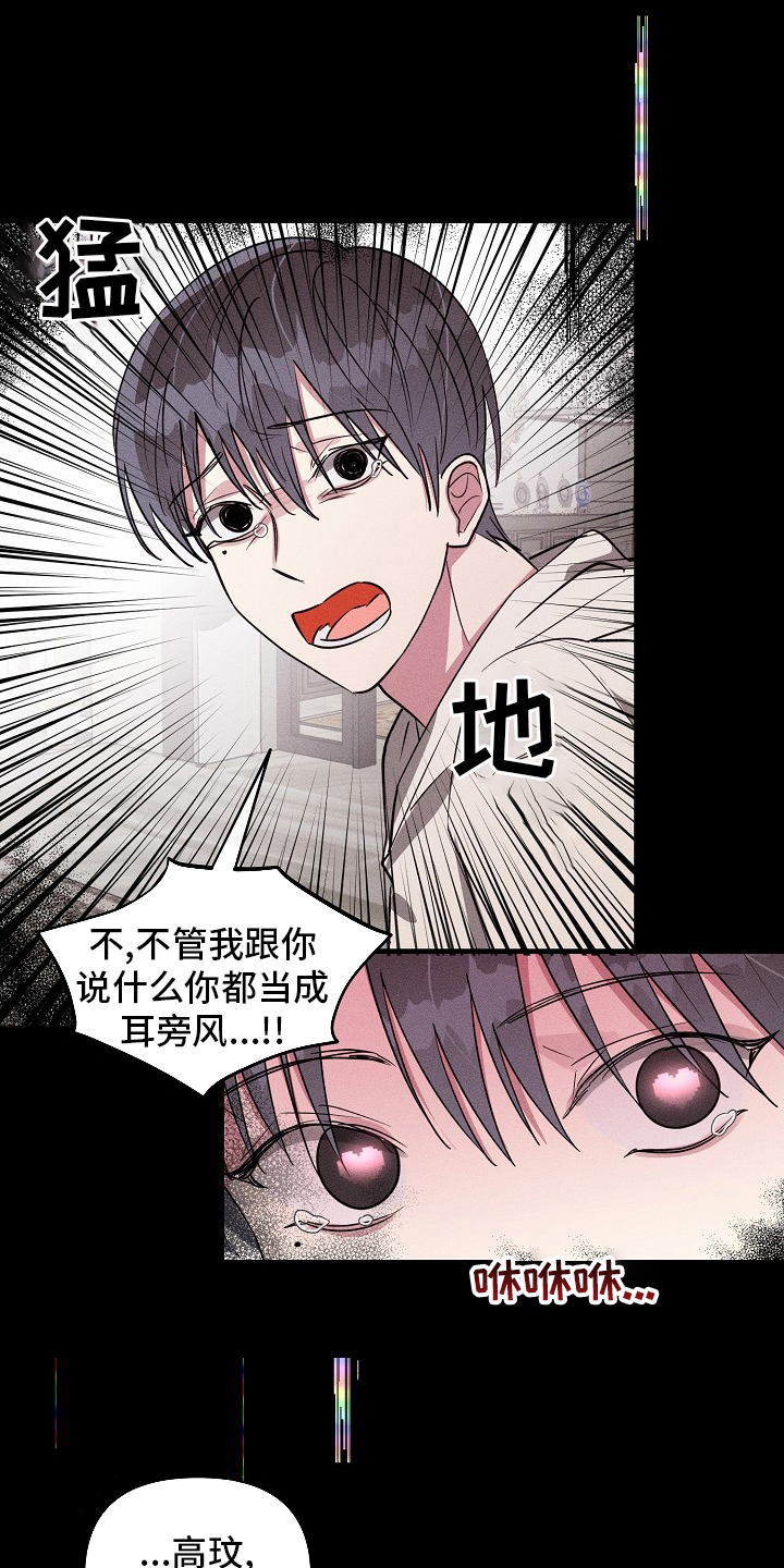第107话9
