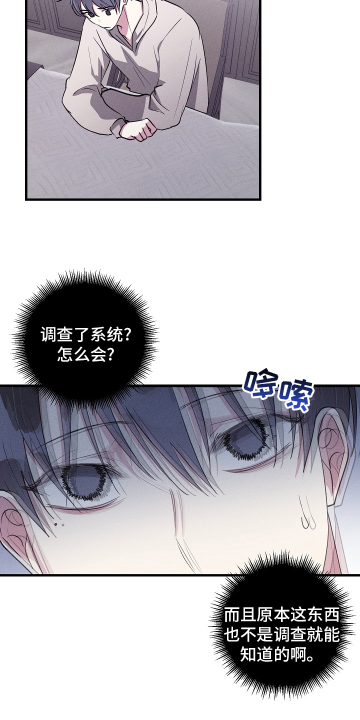 第106话1