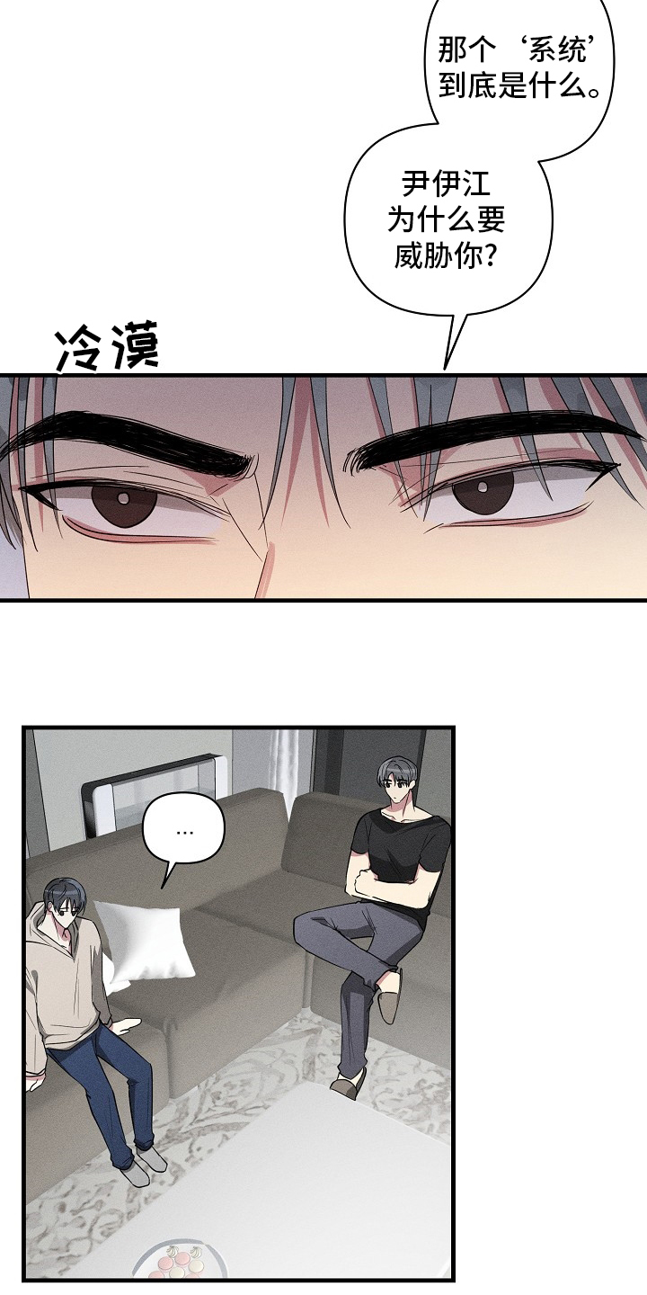 第106话10