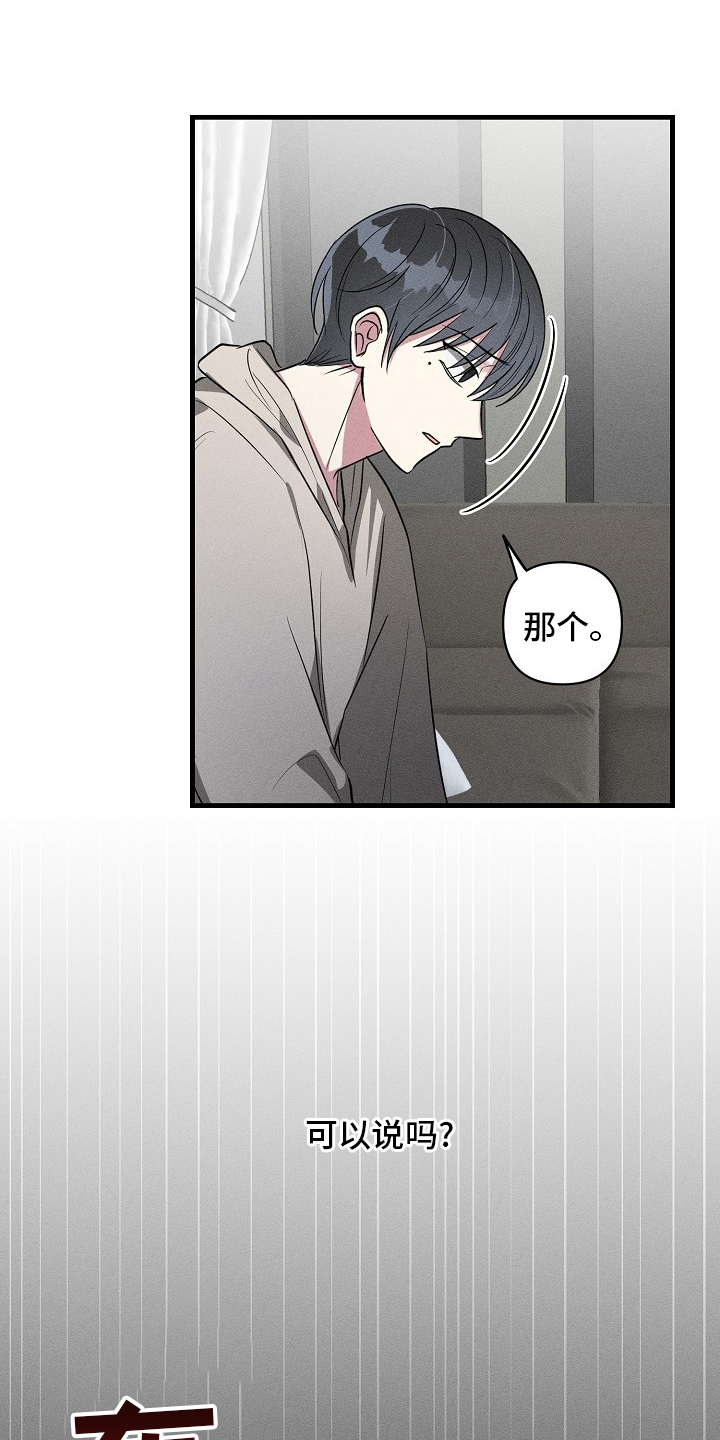 第106话11