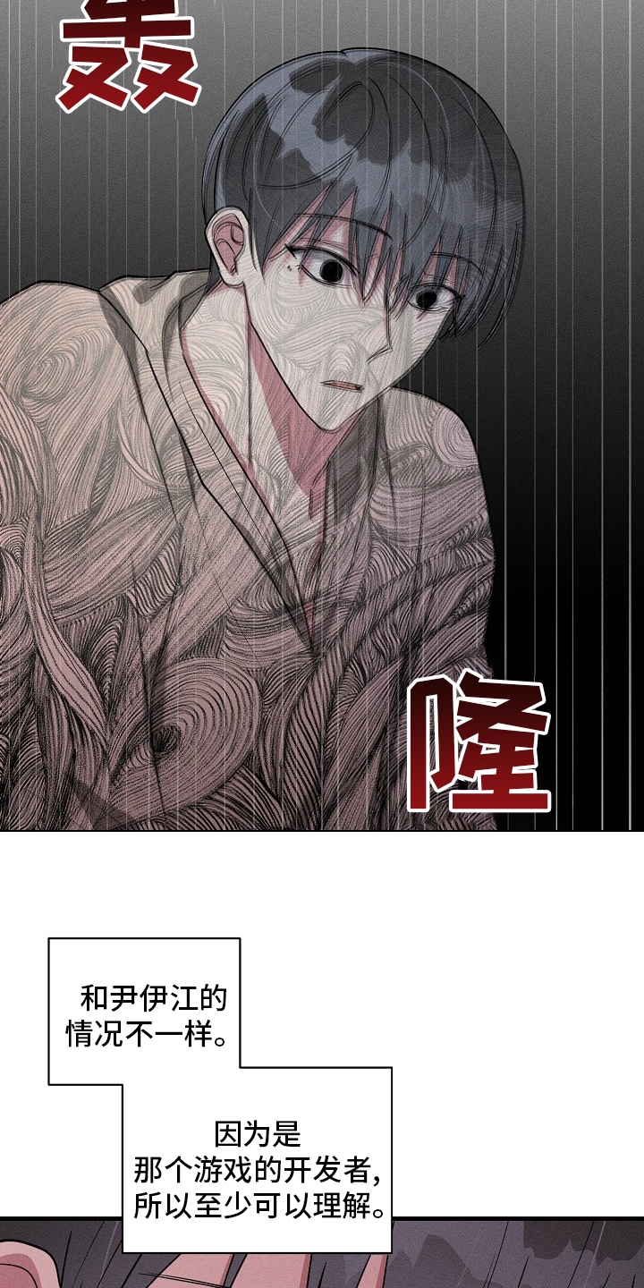 第106话12
