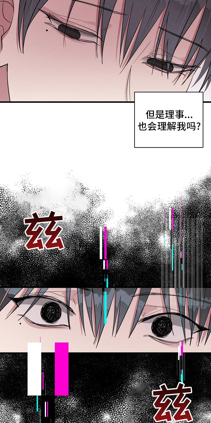 第106话13