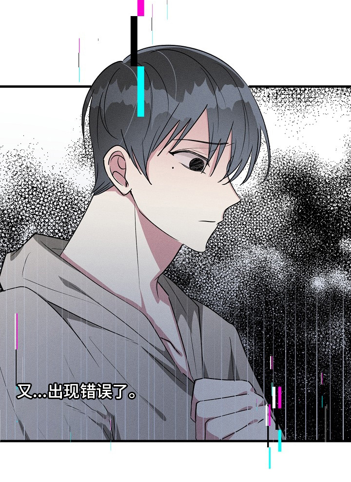 第106话16