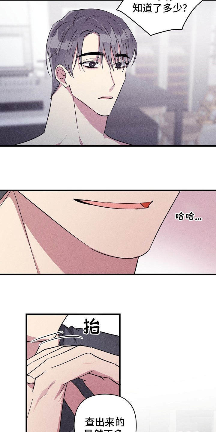 第106话4