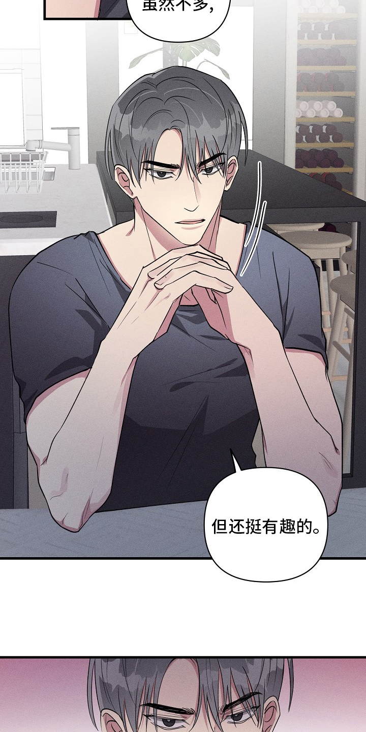 第106话5