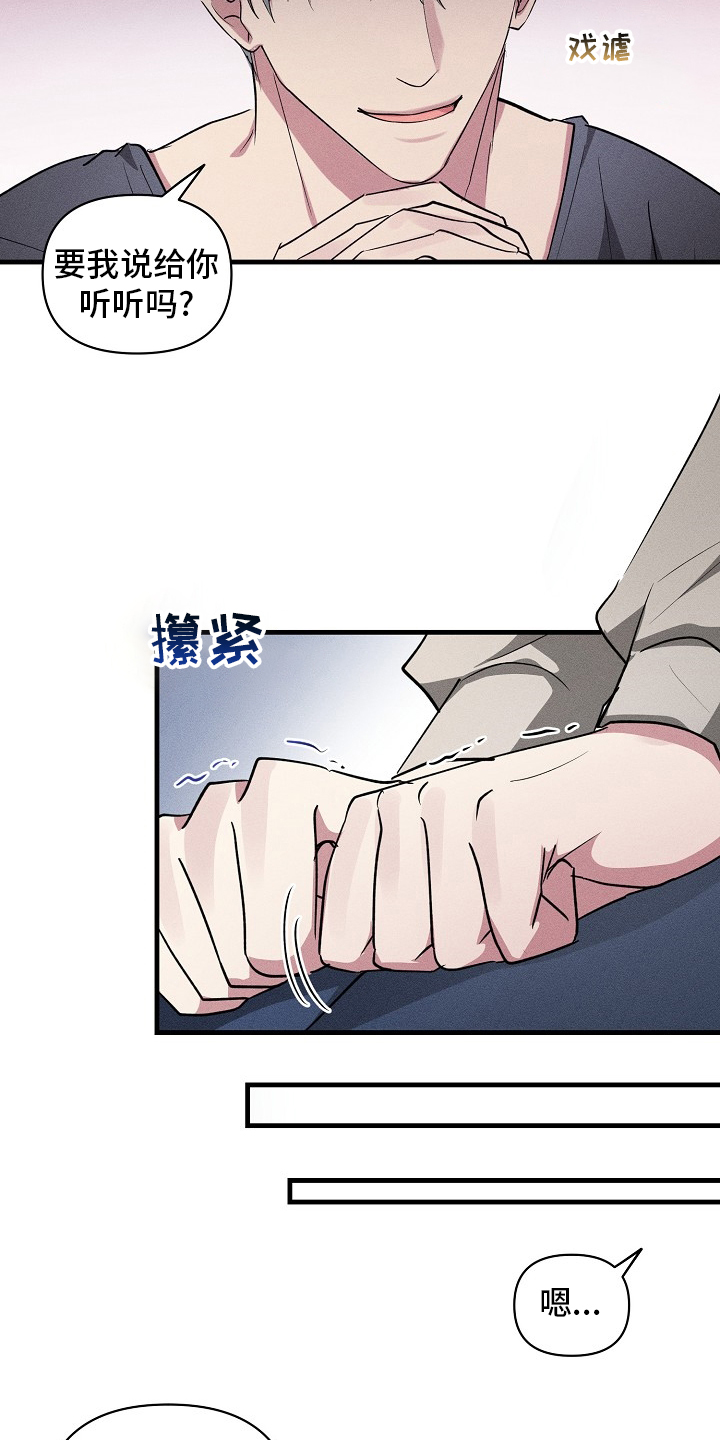 第106话6