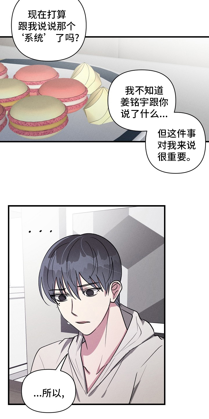 第106话7