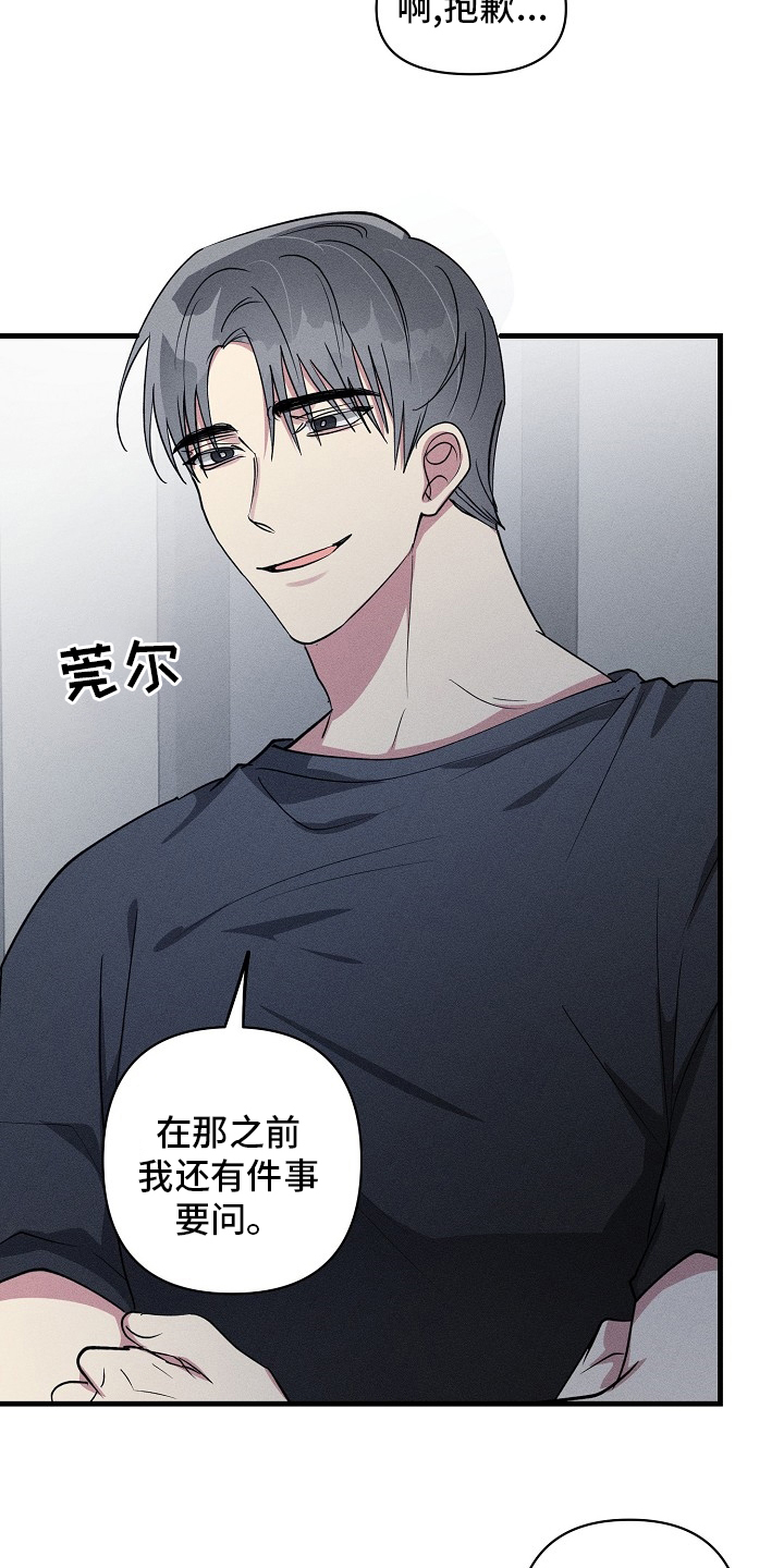 第106话9