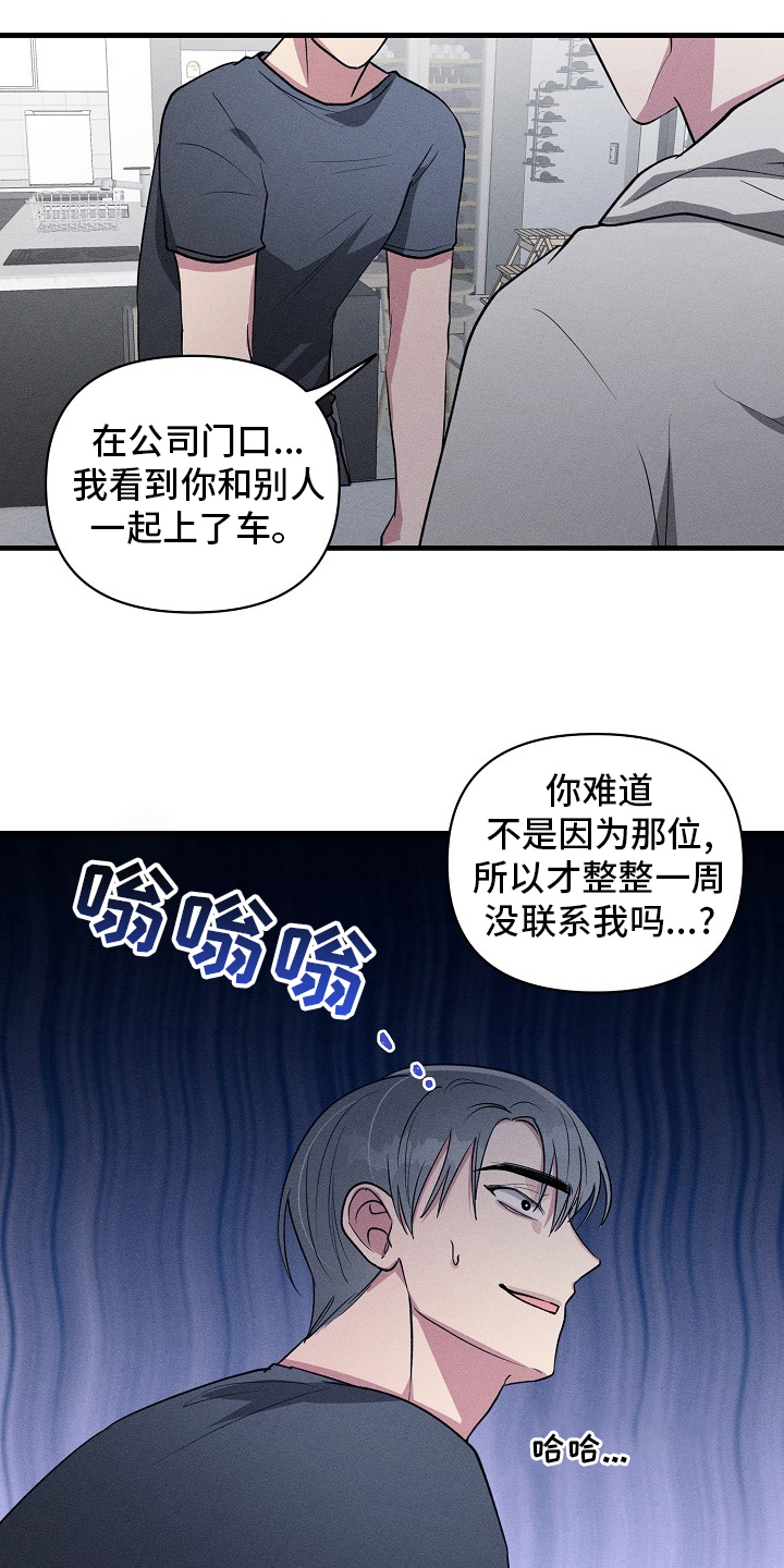 第105话1