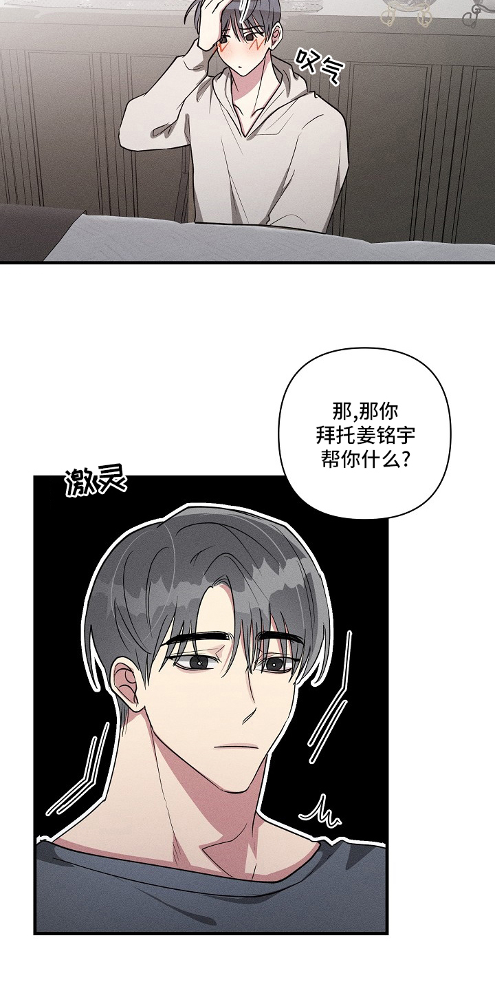 第105话10