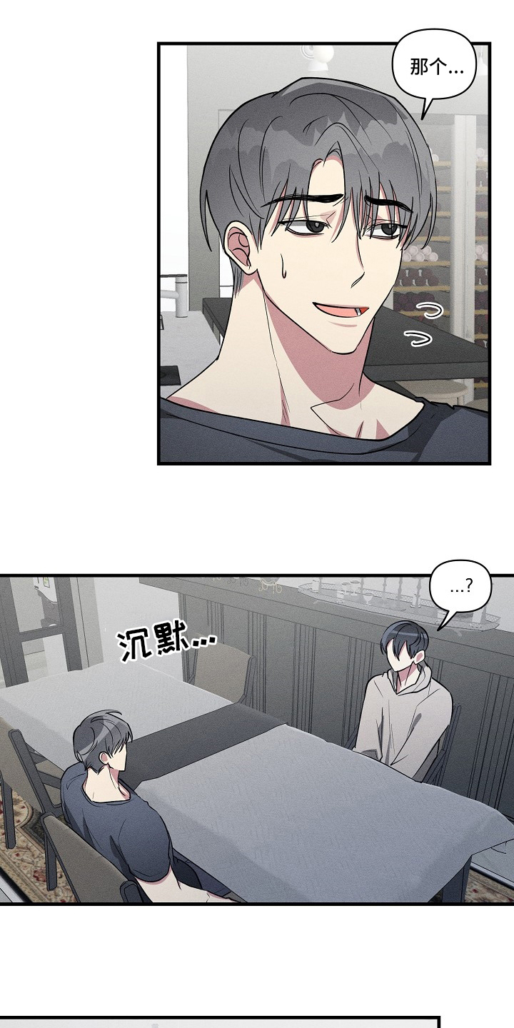 第105话11
