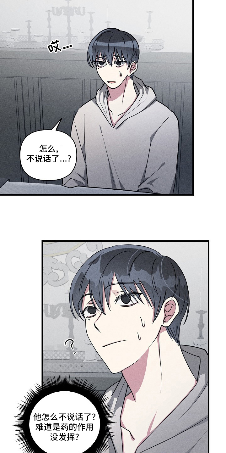 第105话12