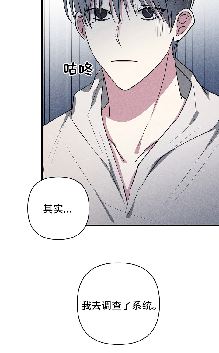 第105话14