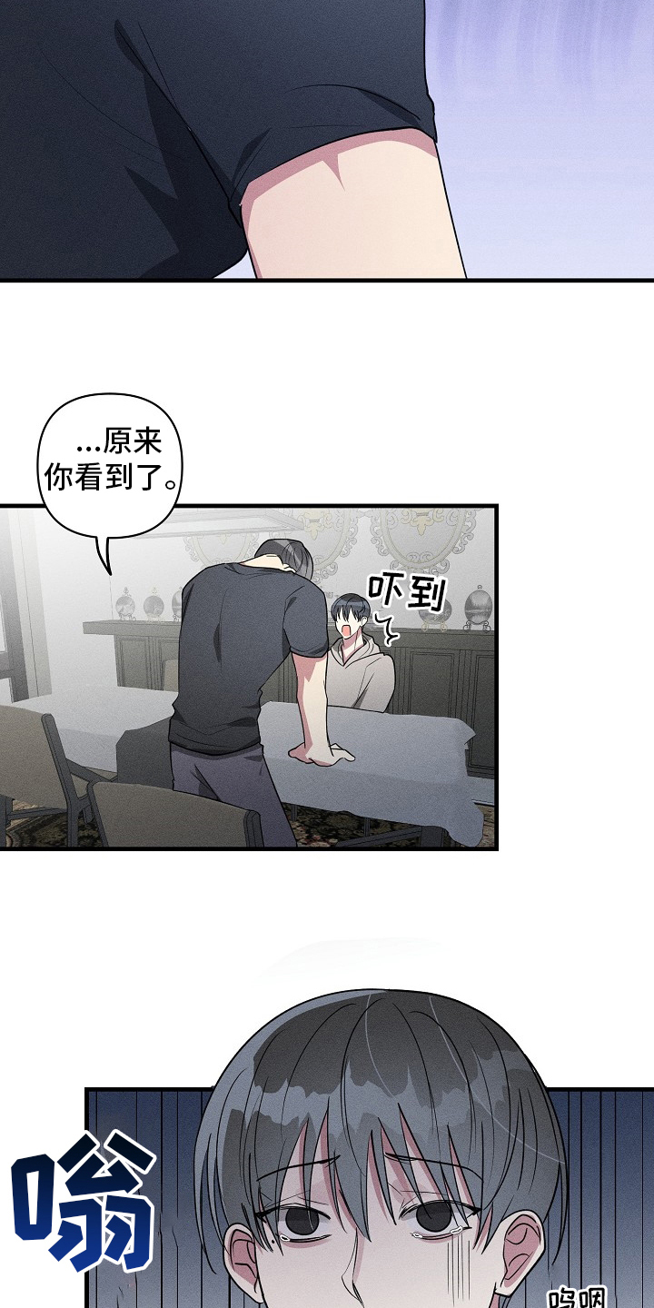 第105话2
