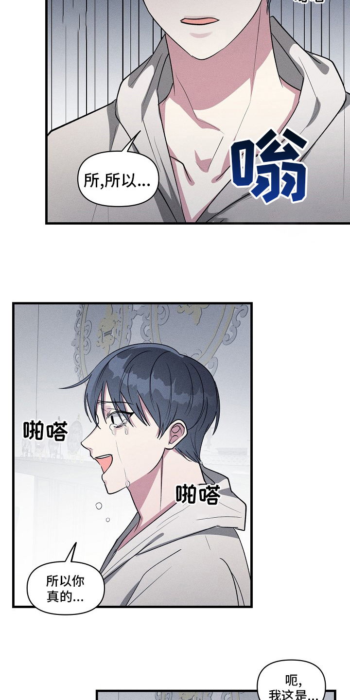 第105话3